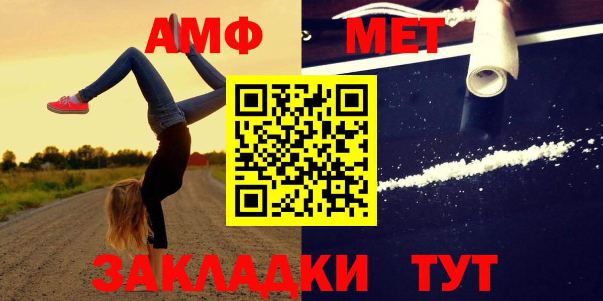 Лянтор  АМФЕТАМИН  Вход с VPN  АМФЕТАМИН Розовый  АМФЕТАМИН 