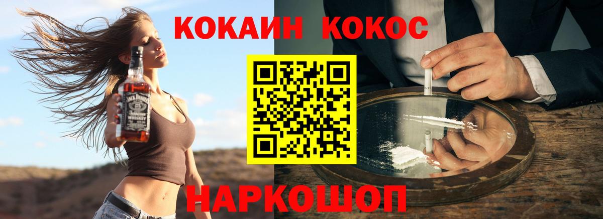 Лянтор  Кокаин 98%  Cocaine Колумбийский  Вход с VPN 