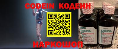 наркотики Жуковский