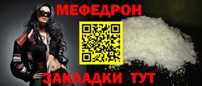 скорость mdpv Заводоуковск