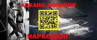 кокаин колумбия Изобильный