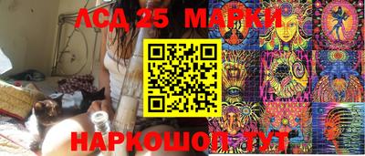 наркотики Жуковский