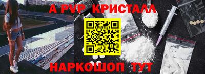 apvp Заволжье