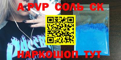 apvp Заволжье
