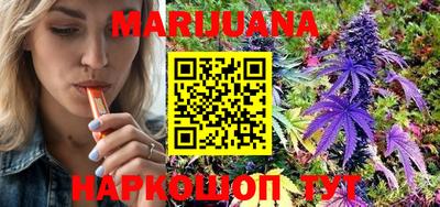 марихуана Ирбит