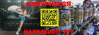 марихуана Ирбит