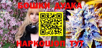наркотики Жуковский