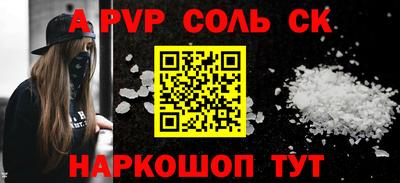 apvp Заволжье