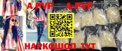 скорость mdpv Заводоуковск
