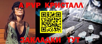 mdpv Ипатово