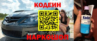 скорость mdpv Заводоуковск