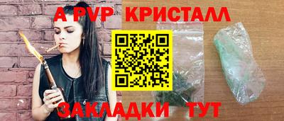 скорость mdpv Заводоуковск