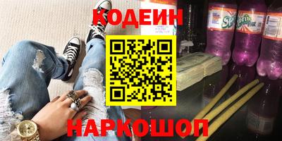 наркотики Жуковский