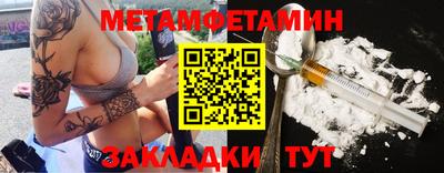 марихуана Ирбит