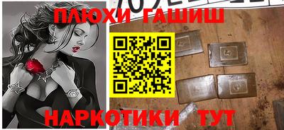 наркотики Жуковский