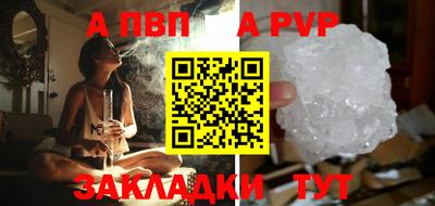 скорость mdpv Заводоуковск