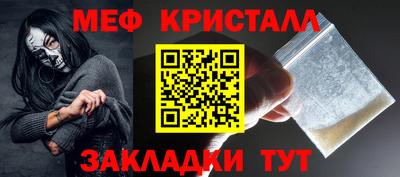 mdpv Ипатово