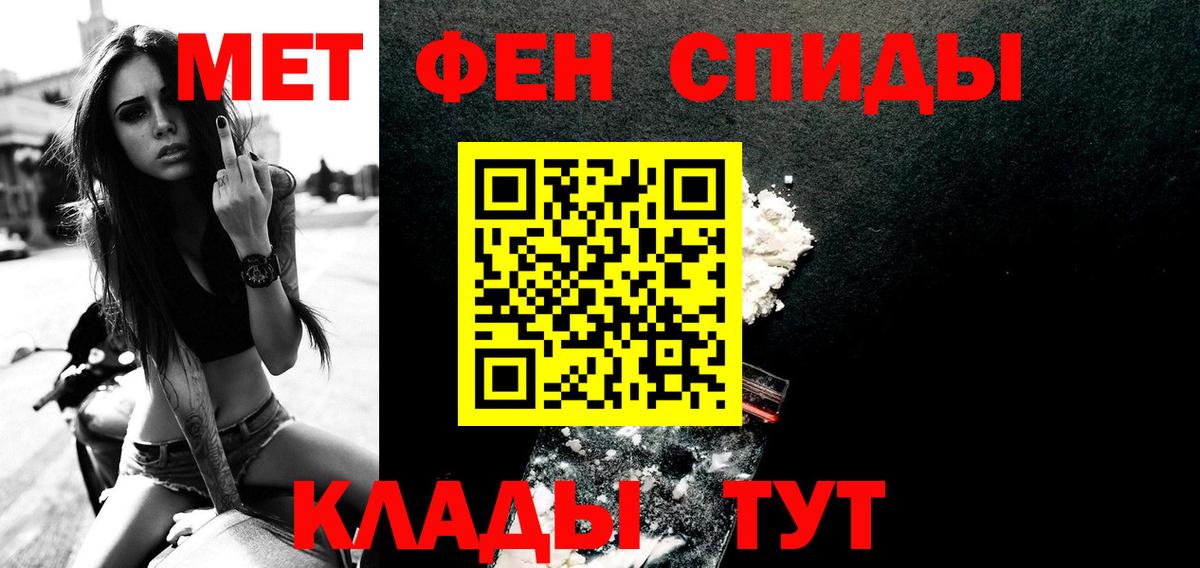 МЕТАМФЕТАМИН  Метамфетамин Декстрометамфетамин 99.9%  Вход с VPN  Лянтор  Метамфетамин Декстрометамфетамин 99.9% 