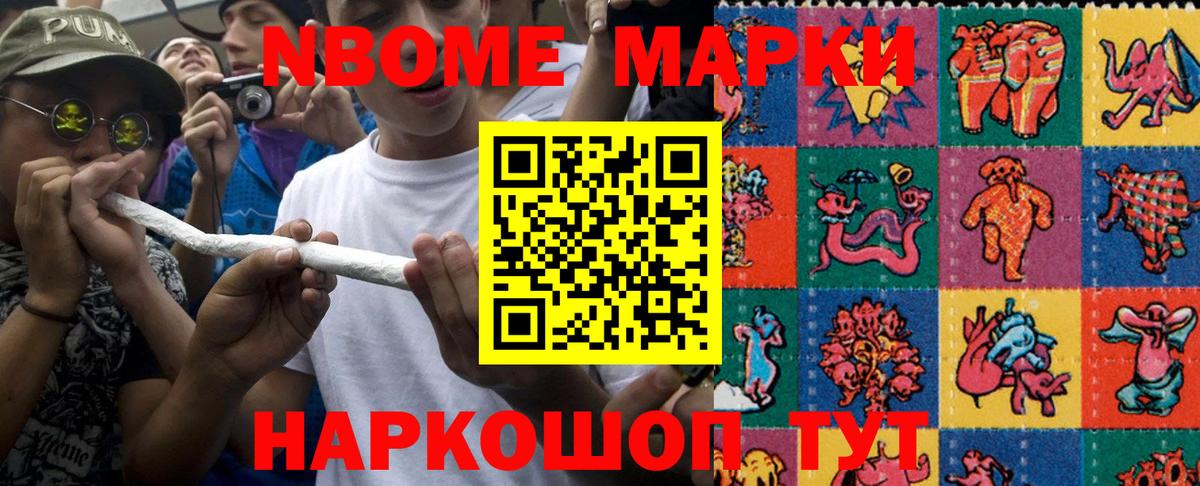 Лянтор  Наркотические марки 1500мкг  Наркотические марки 1500мкг  Наркотические марки  купить   Вход с VPN 