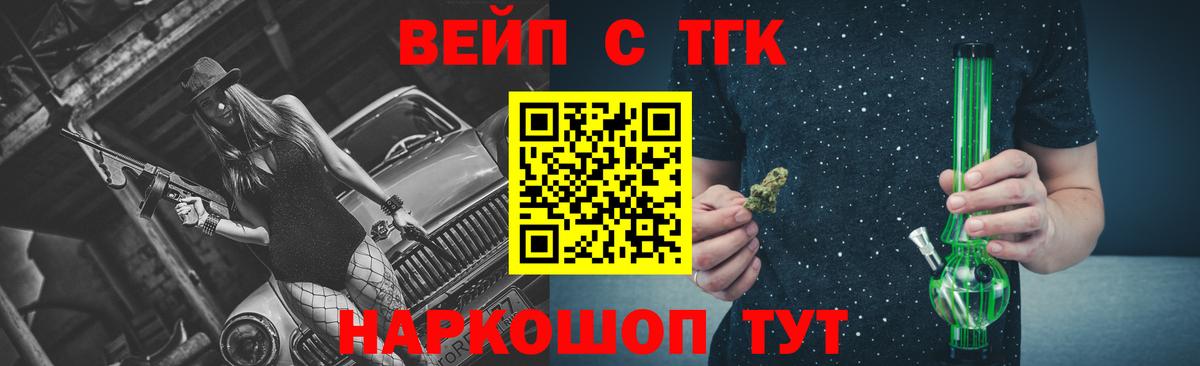 Дистиллят ТГК Wax Лянтор