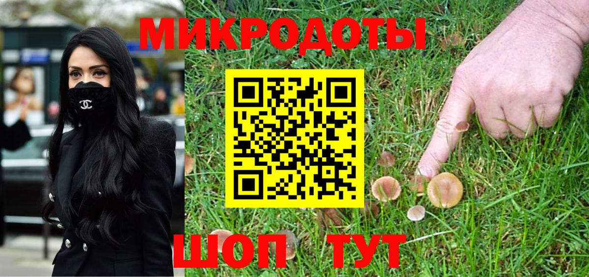 Псилоцибиновые грибы мицелий  Вход с VPN  Псилоцибиновые грибы MAGIC MUSHROOMS  Лянтор 