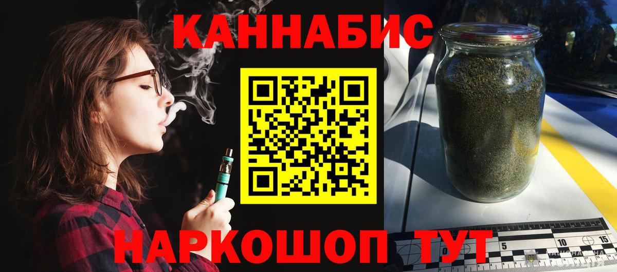 Конопля OG Kush Лянтор