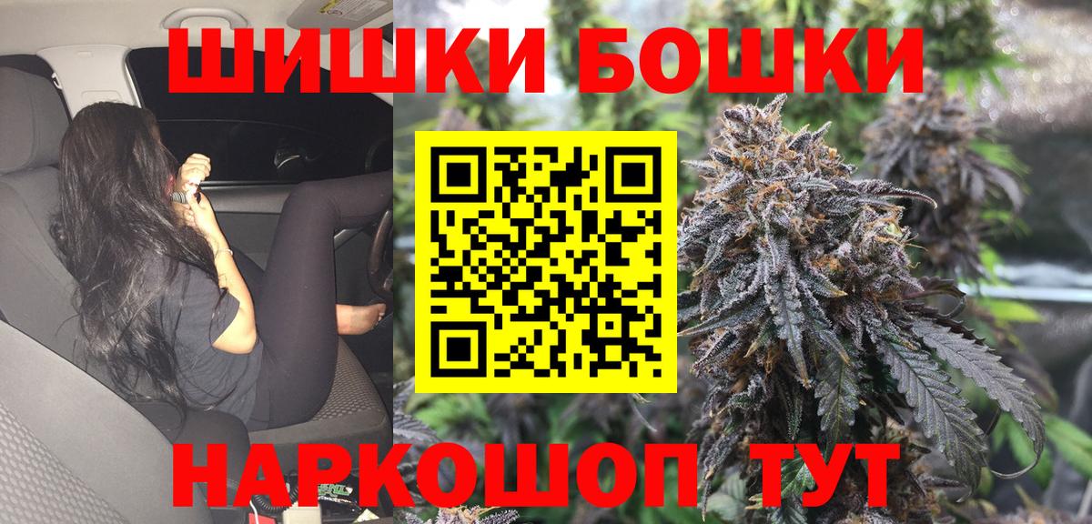Конопля индика  МАРИХУАНА сатива  МАРИХУАНА планчик  Вход с VPN  Каннабис семена  Лянтор 
